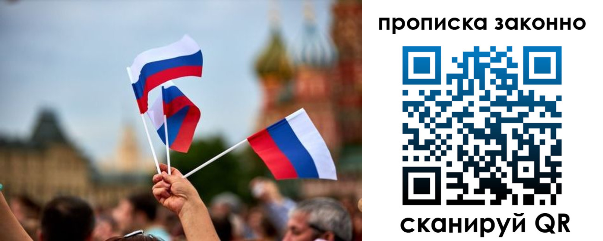 регистрация для школы в Липецкая области
