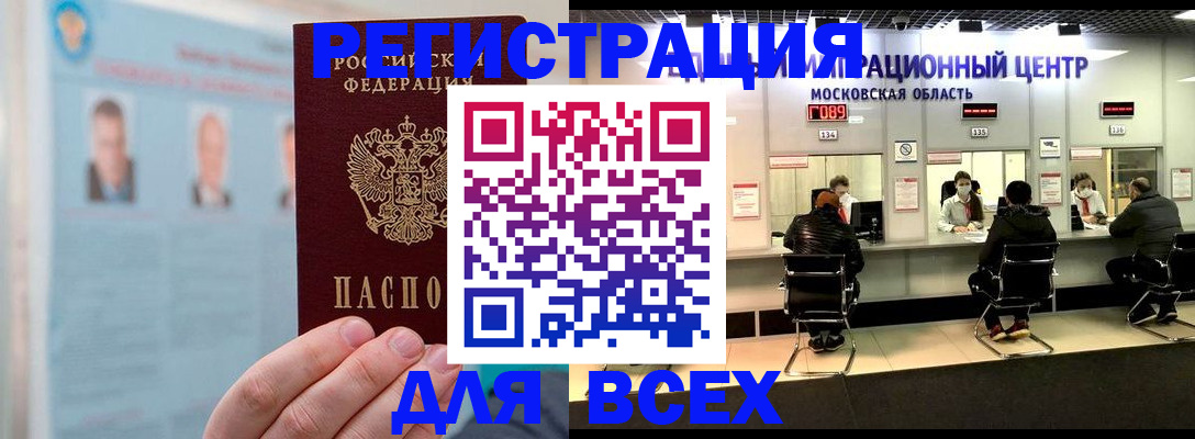 форма 3 в Липецкая области
