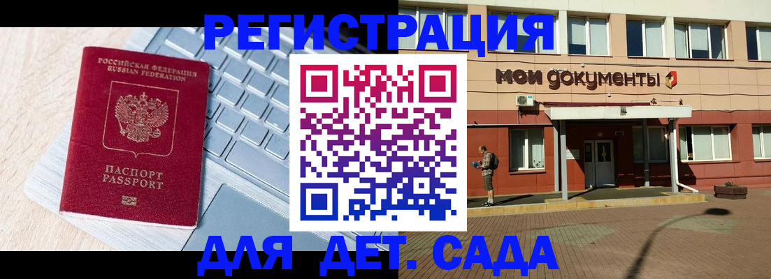 временная регистрация в квартире в Липецкая области
